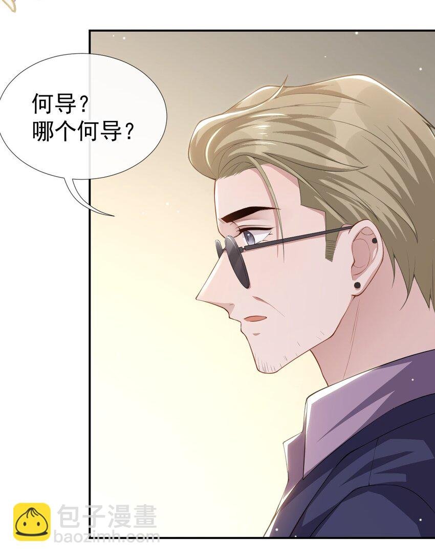 64 试探我的借口