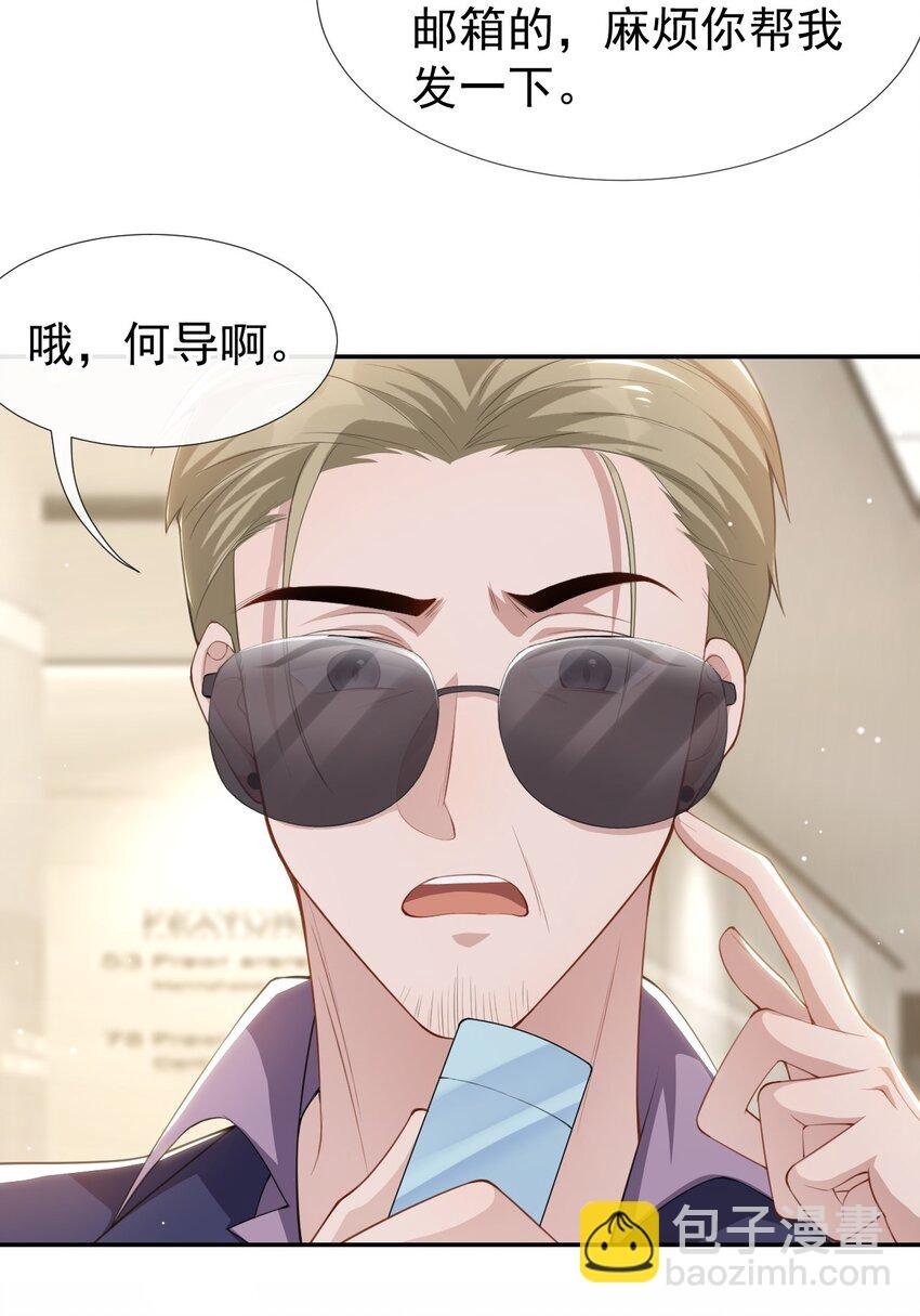 64 试探我的借口