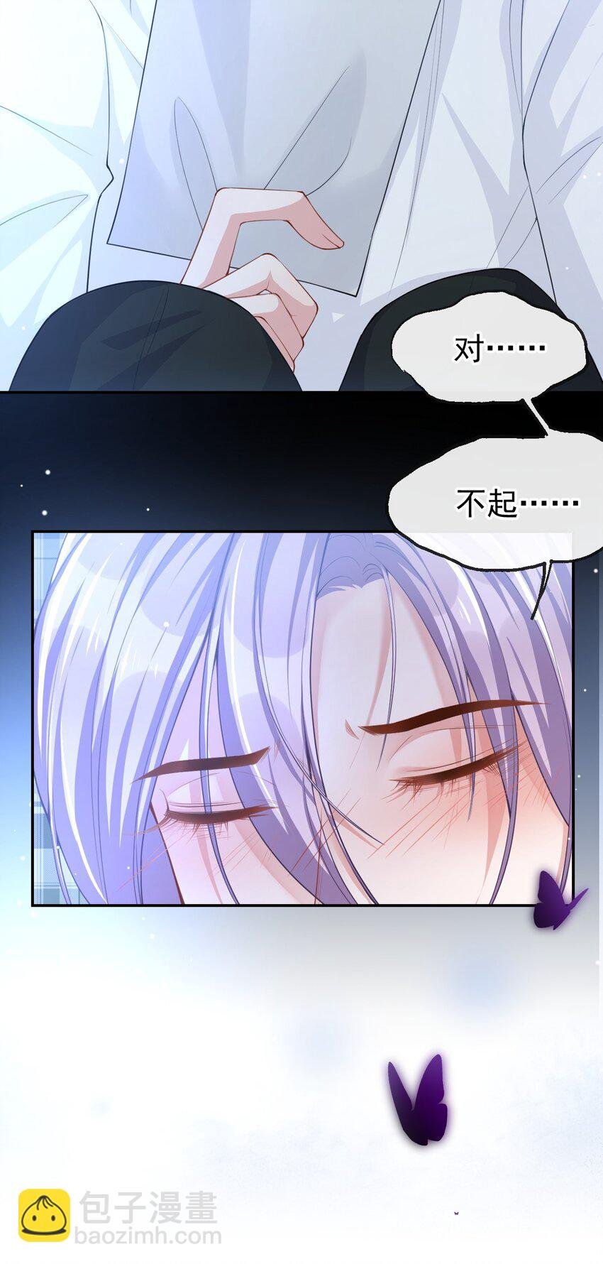 64 试探我的借口