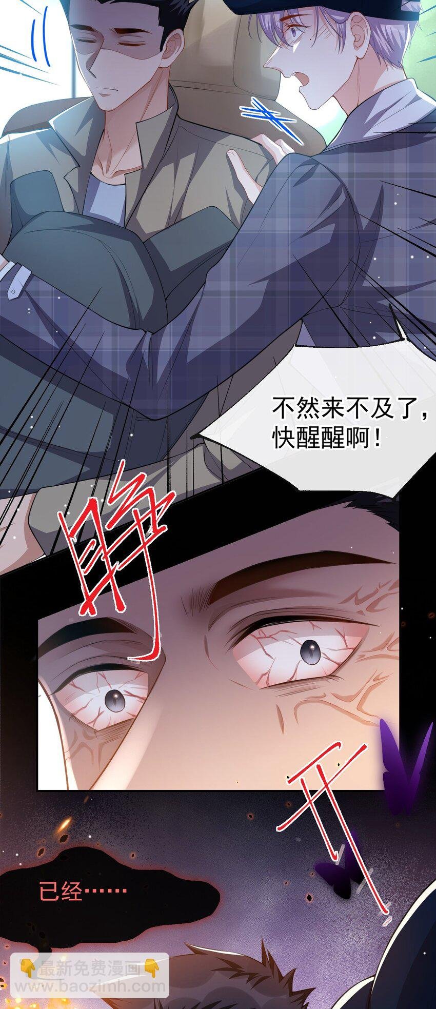 65 各自的梦境