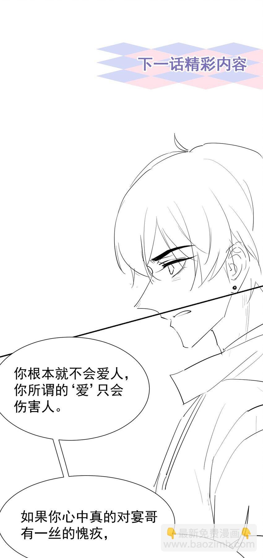 65 各自的梦境