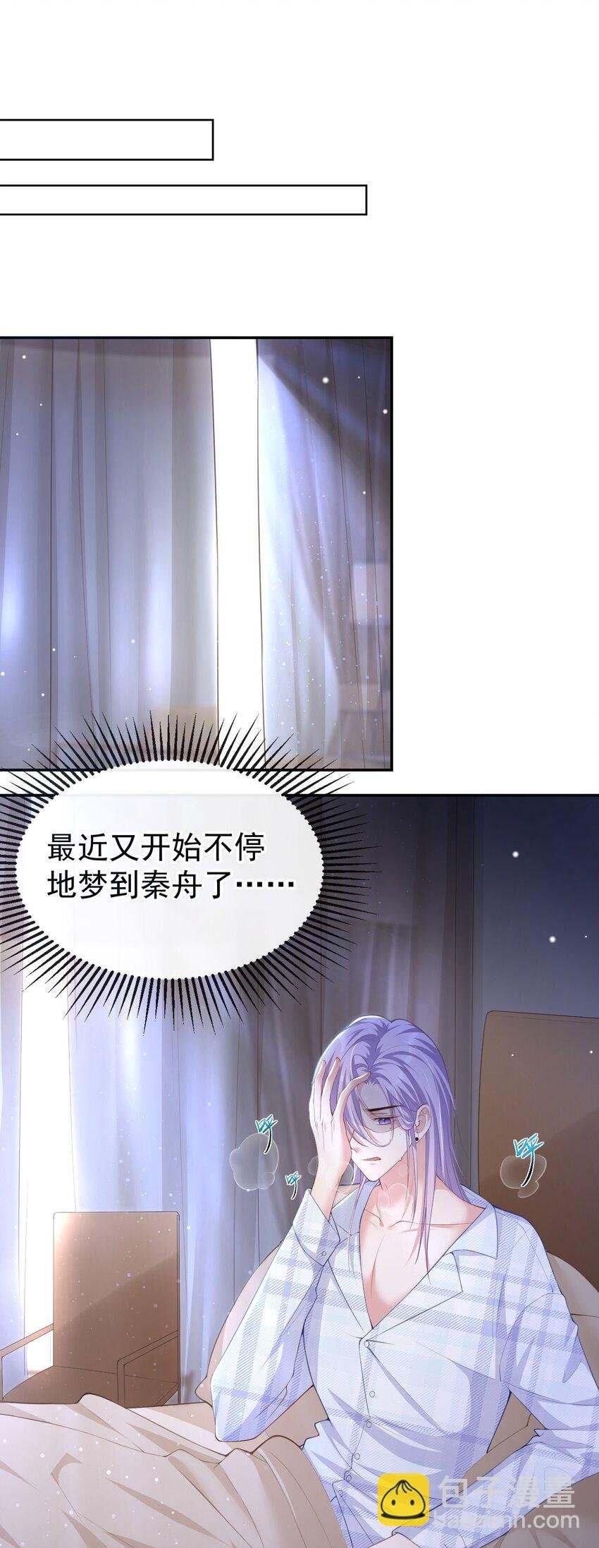 66 偏执的“爱”