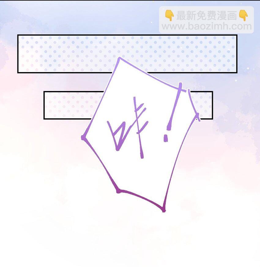 66 偏执的“爱”