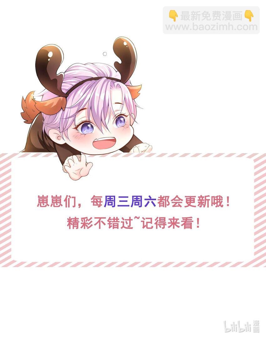 66 偏执的“爱”