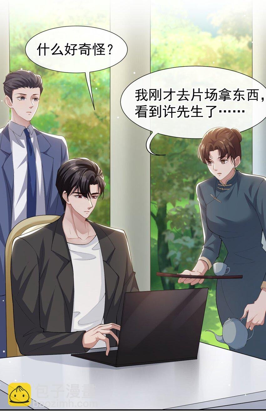 67 这次我一定保护好你！