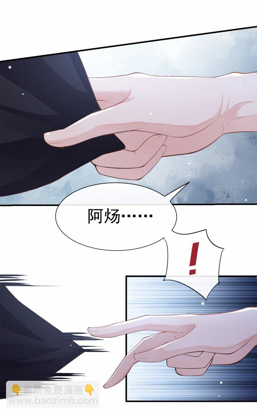 06 我是…山寨货？