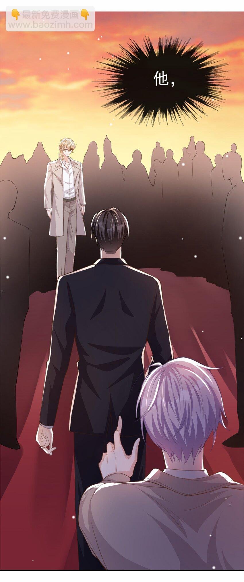 06 我是…山寨货？