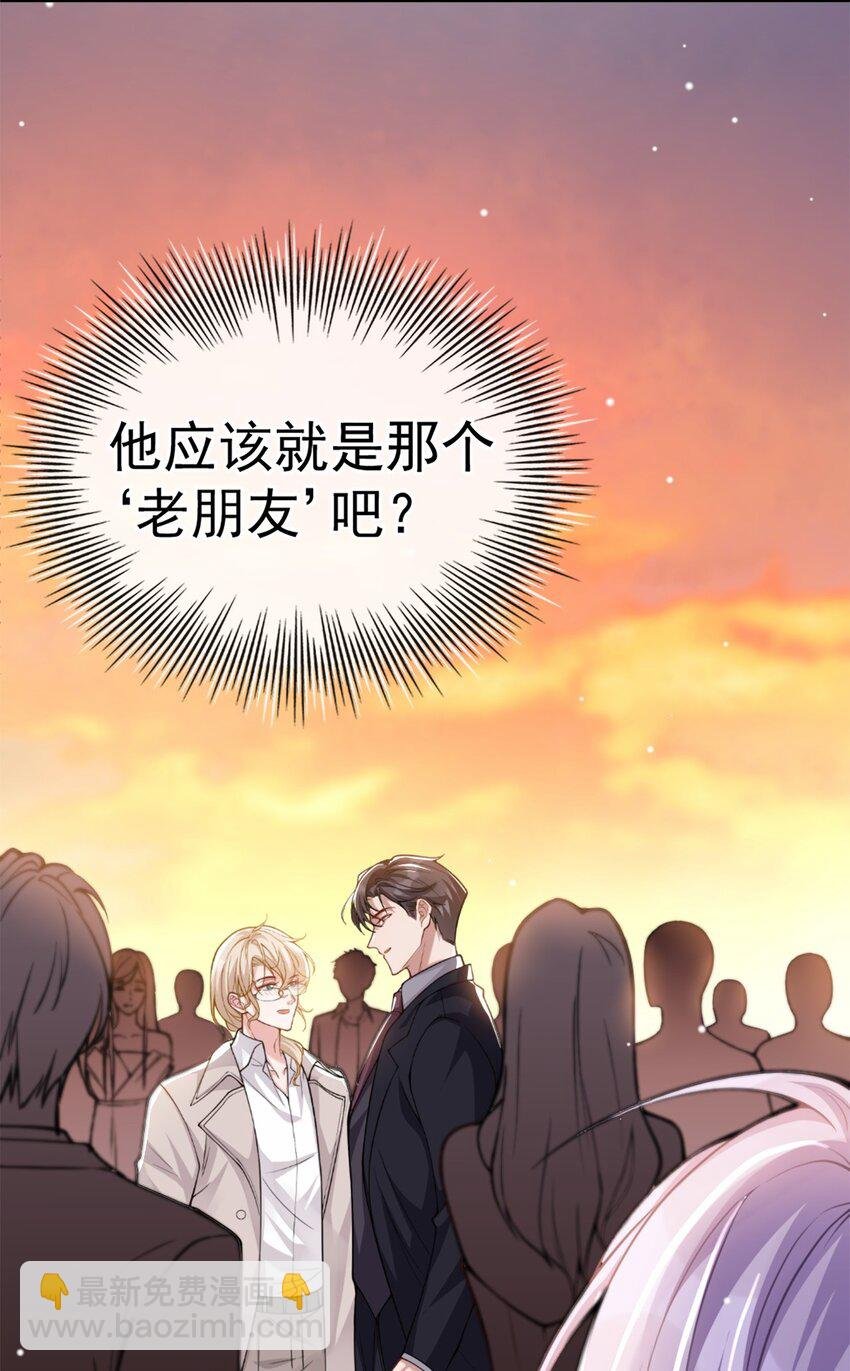 06 我是…山寨货？