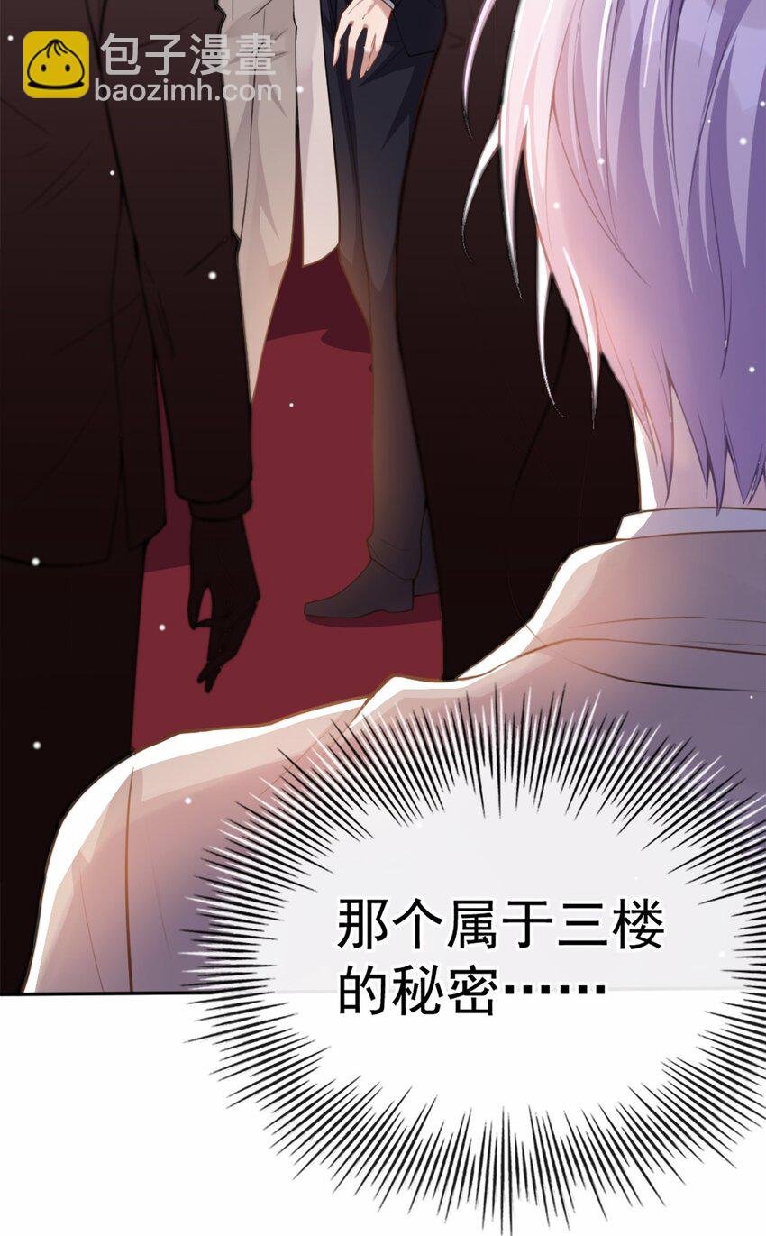 06 我是…山寨货？