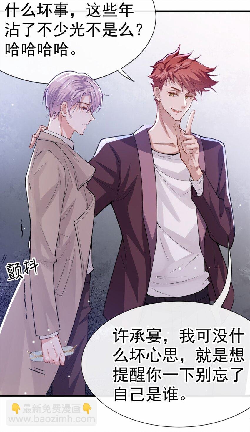 06 我是…山寨货？
