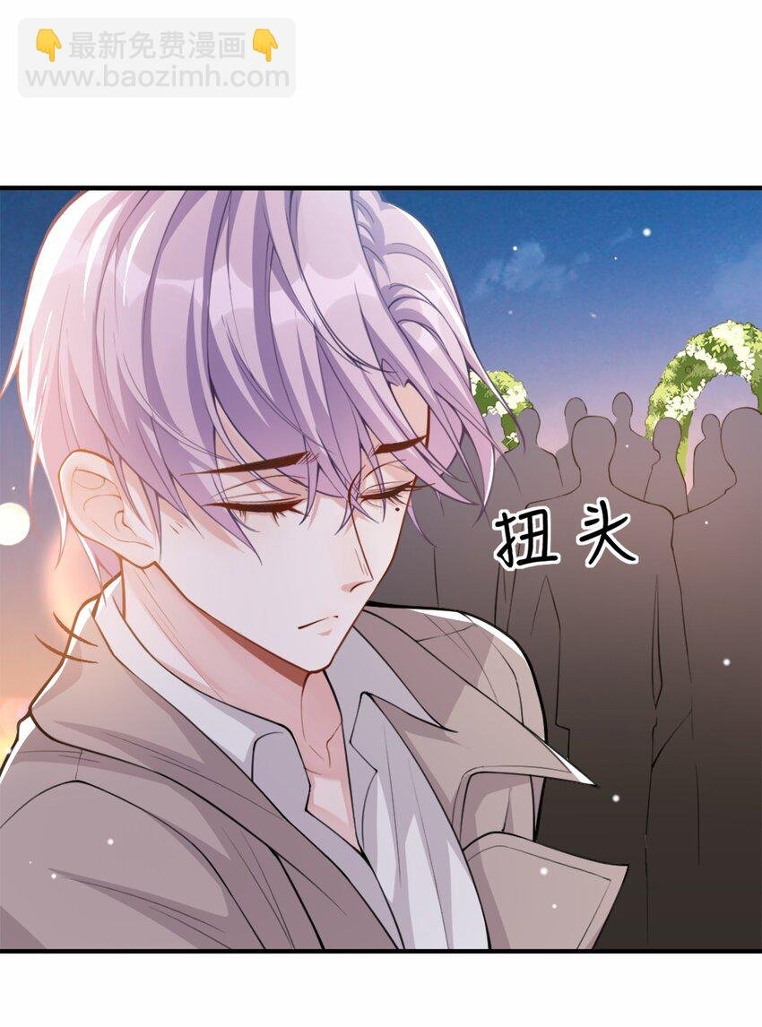 06 我是…山寨货？