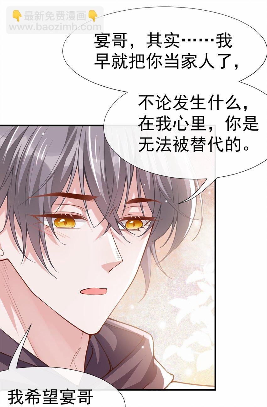 06 我是…山寨货？