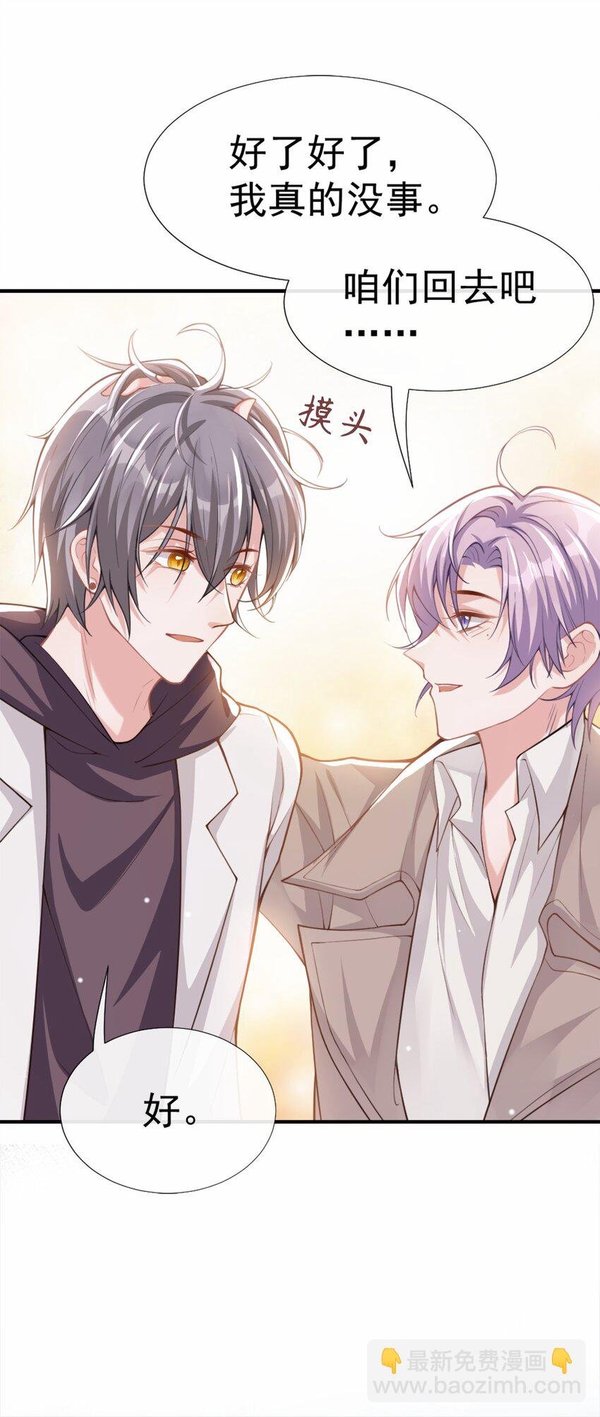06 我是…山寨货？