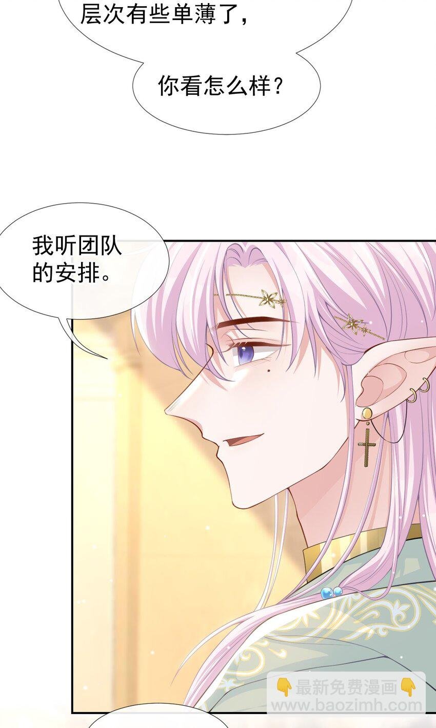 68 奇奇？你怎么在这！