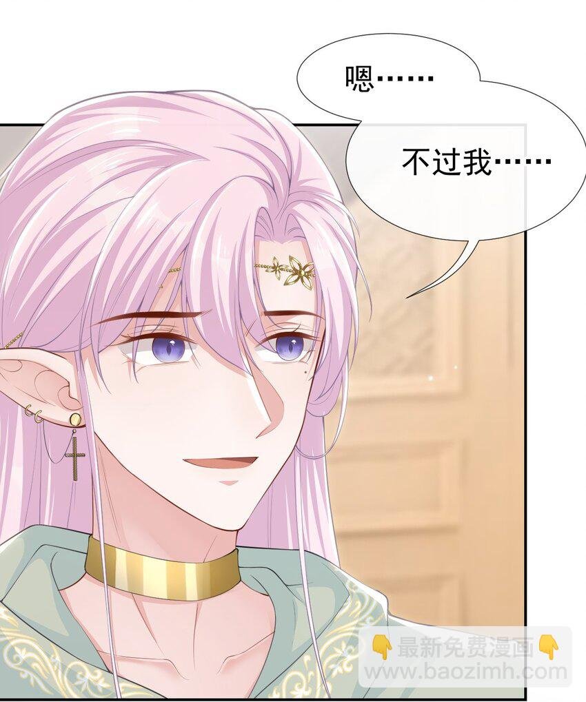68 奇奇？你怎么在这！