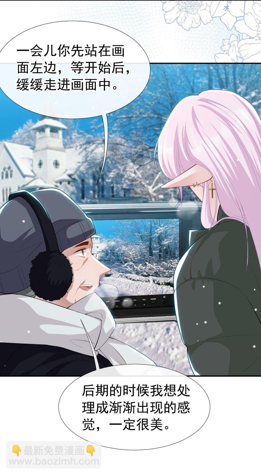 69 雪地精灵