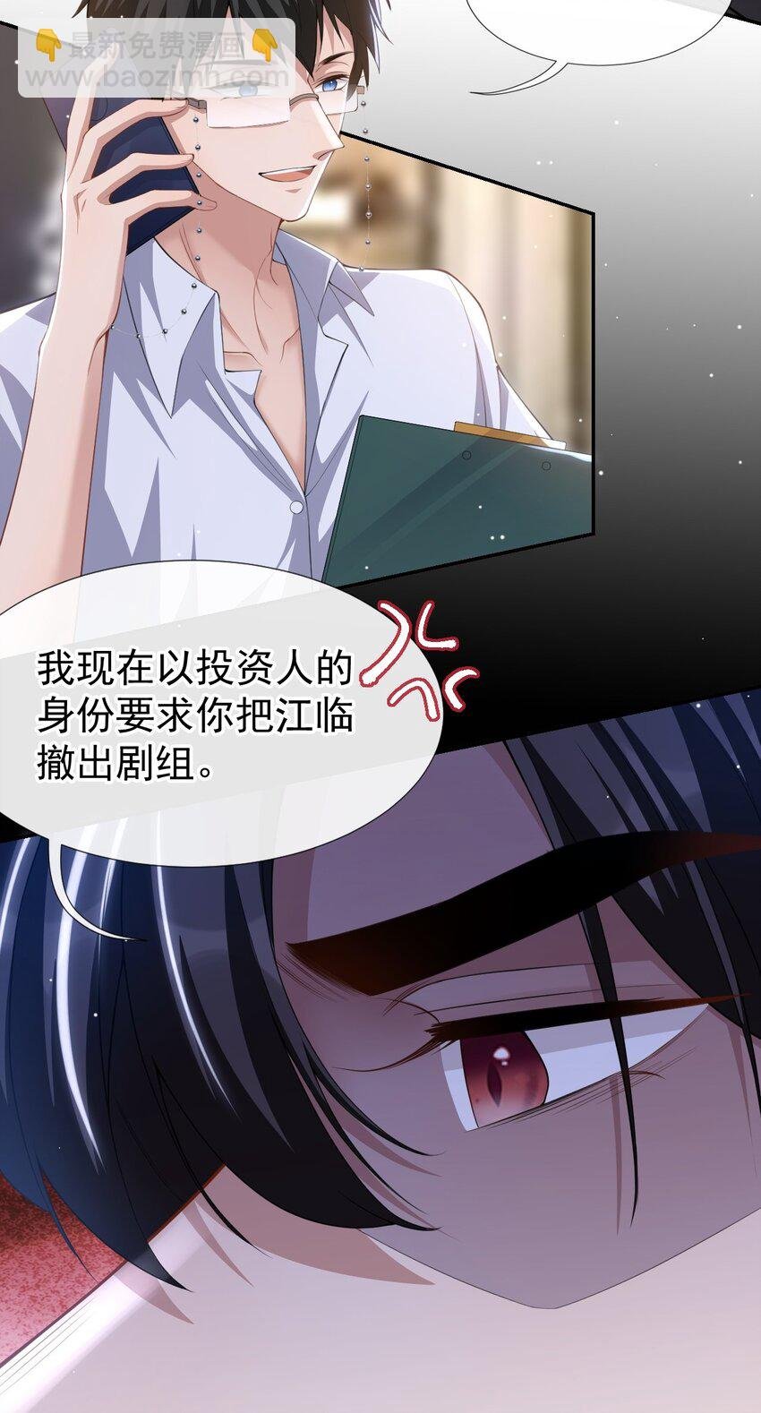 69 雪地精灵
