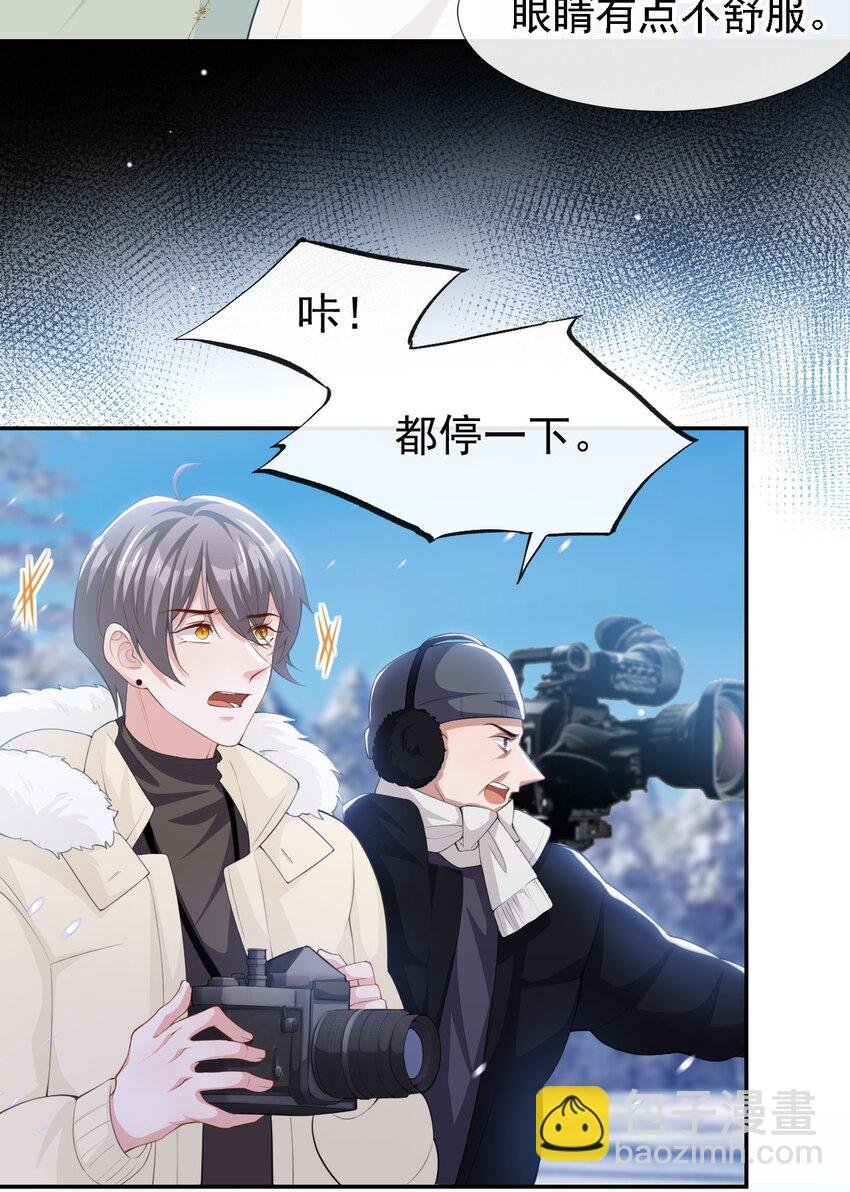 69 雪地精灵