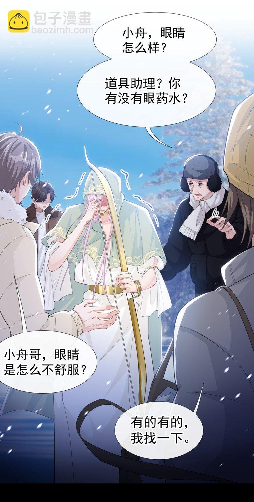 69 雪地精灵