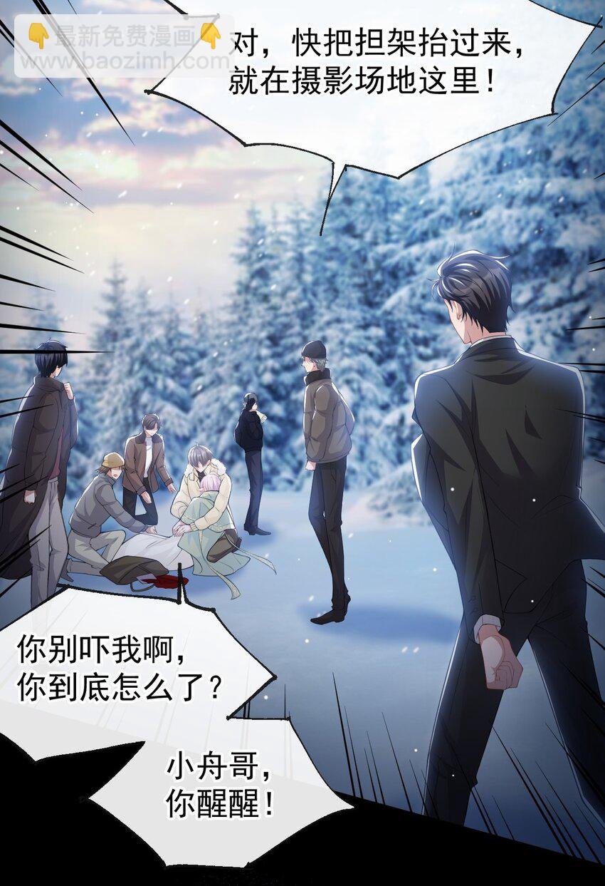 70 江临！他死了！