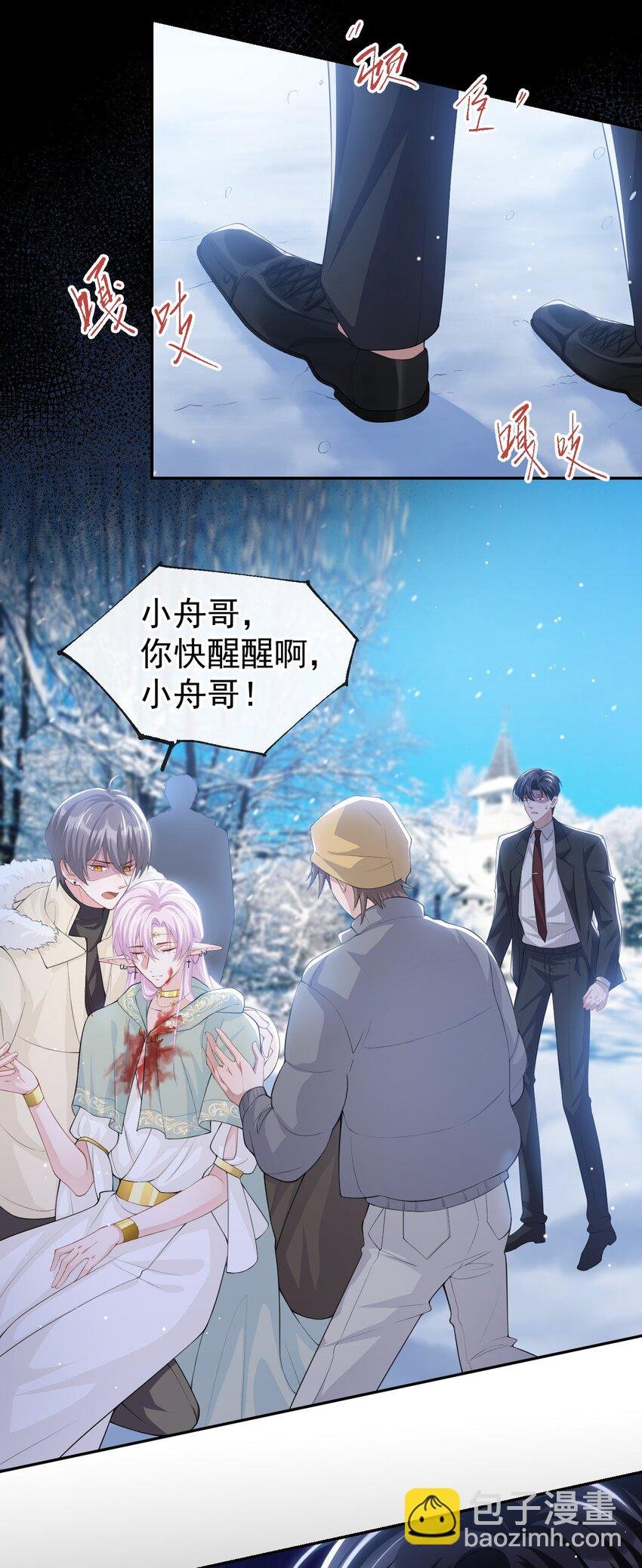 70 江临！他死了！