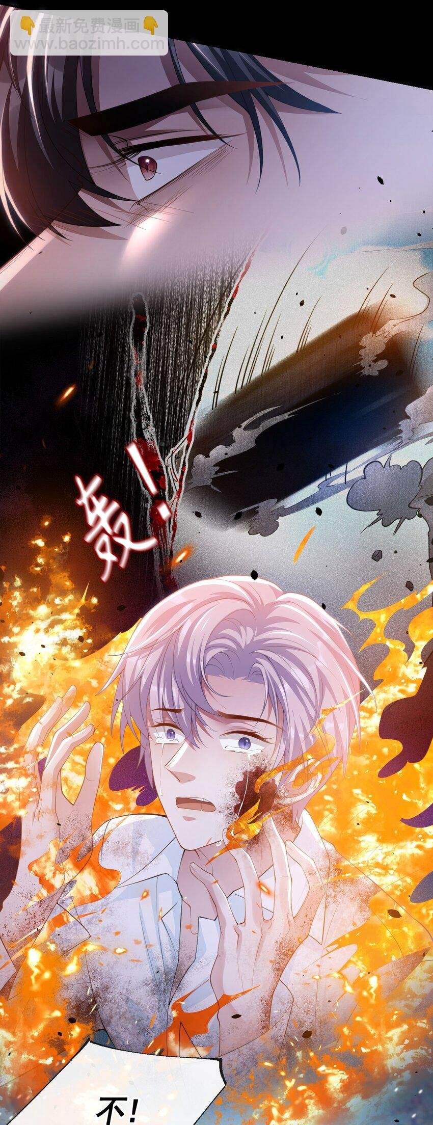 70 江临！他死了！