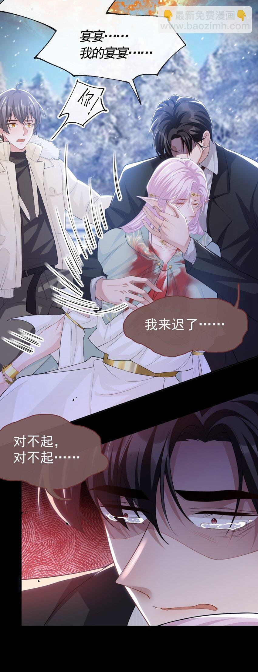 70 江临！他死了！