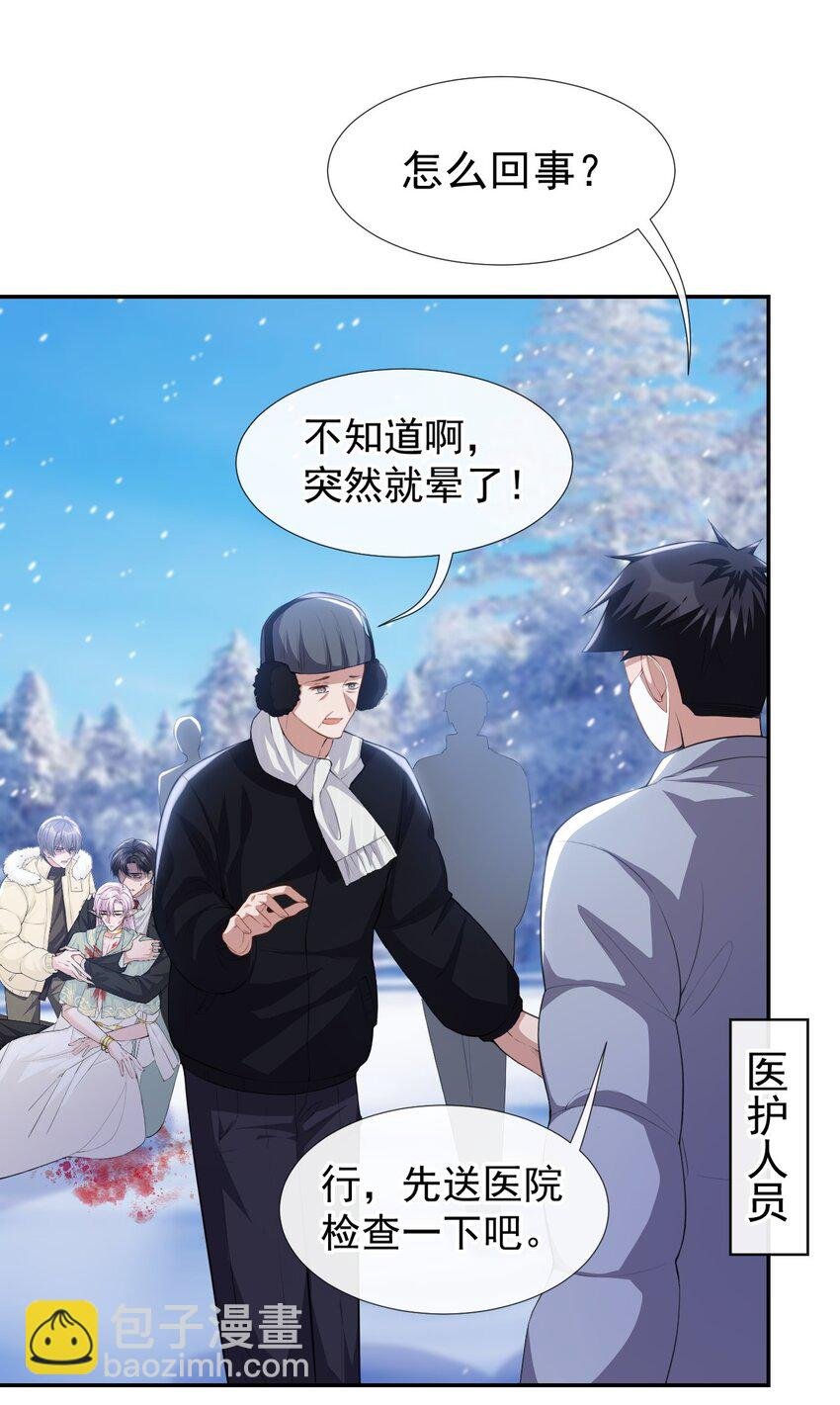 70 江临！他死了！