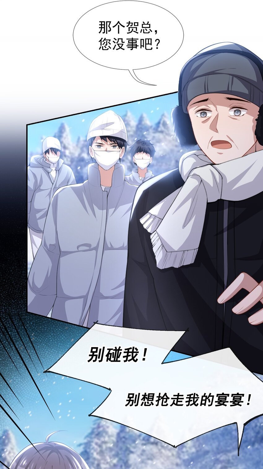 70 江临！他死了！