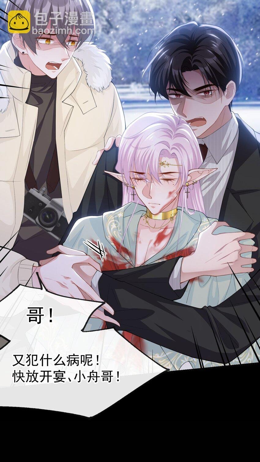 70 江临！他死了！