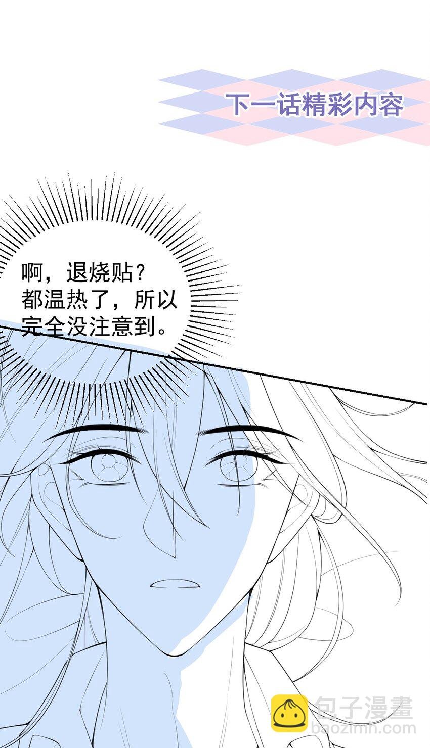 70 江临！他死了！