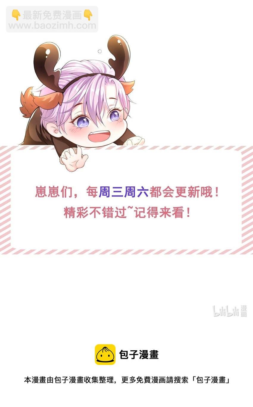 70 江临！他死了！