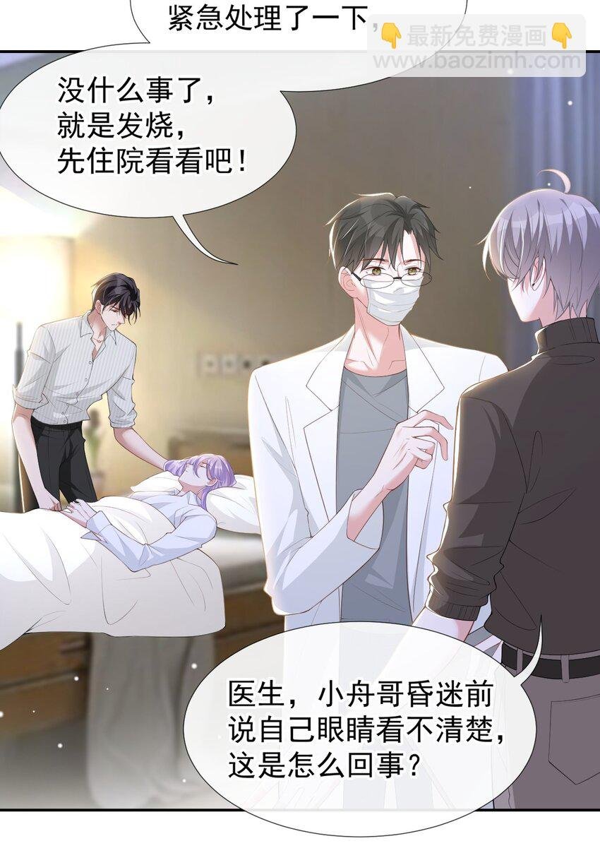 71 温柔的触碰