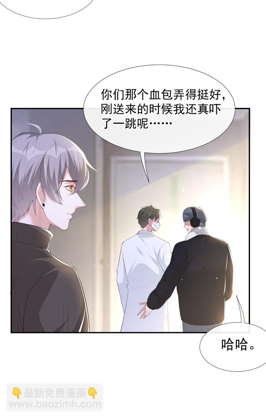 71 温柔的触碰