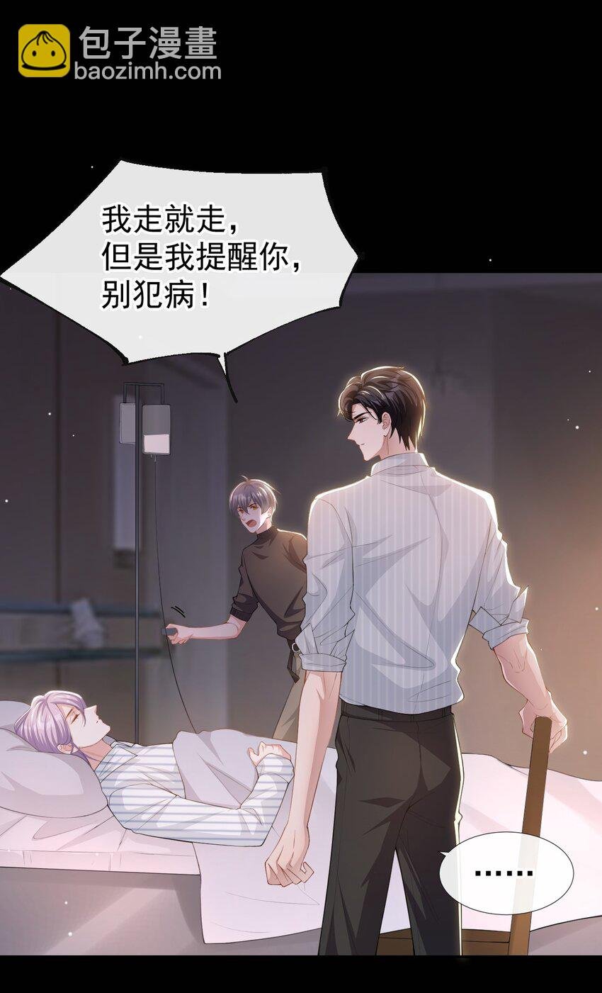 72 这位护工怎么不爱说话？
