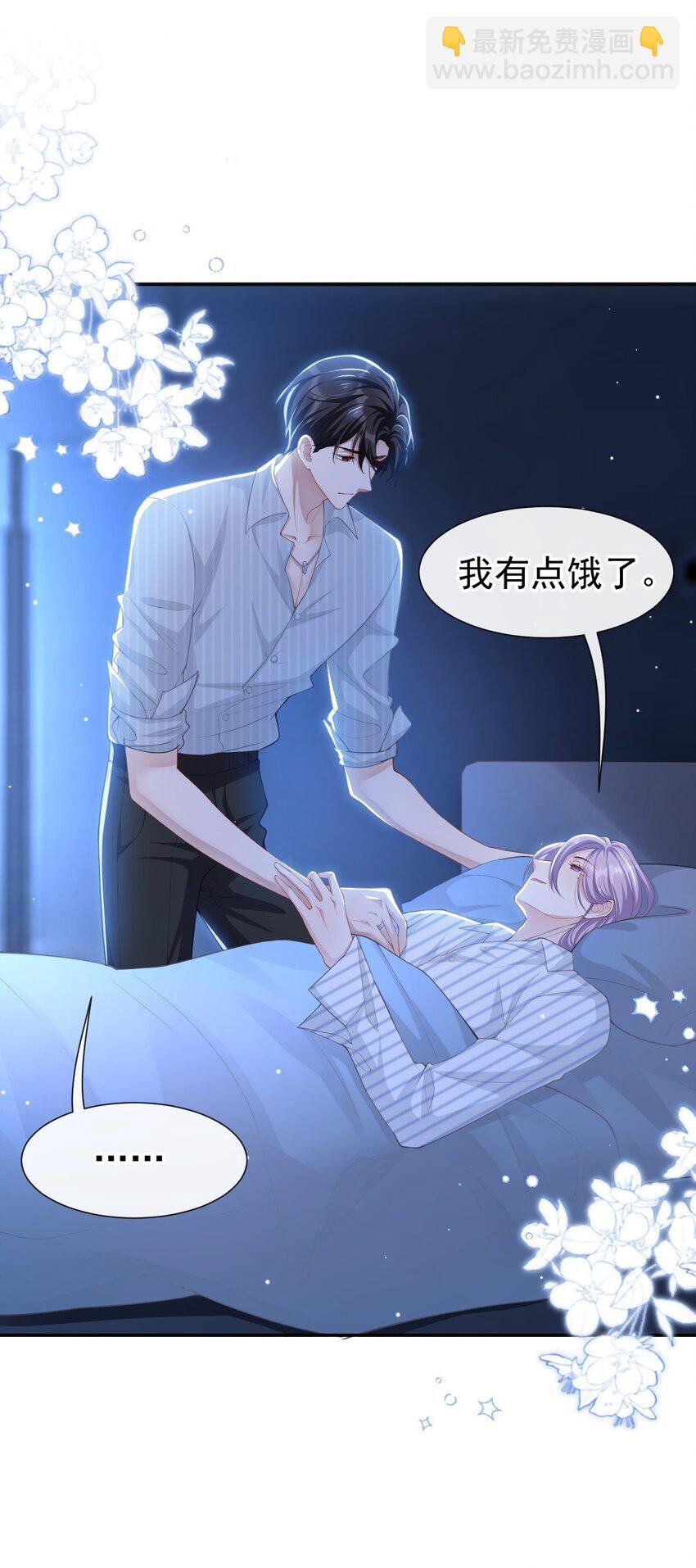 73 护工是贺炀！？