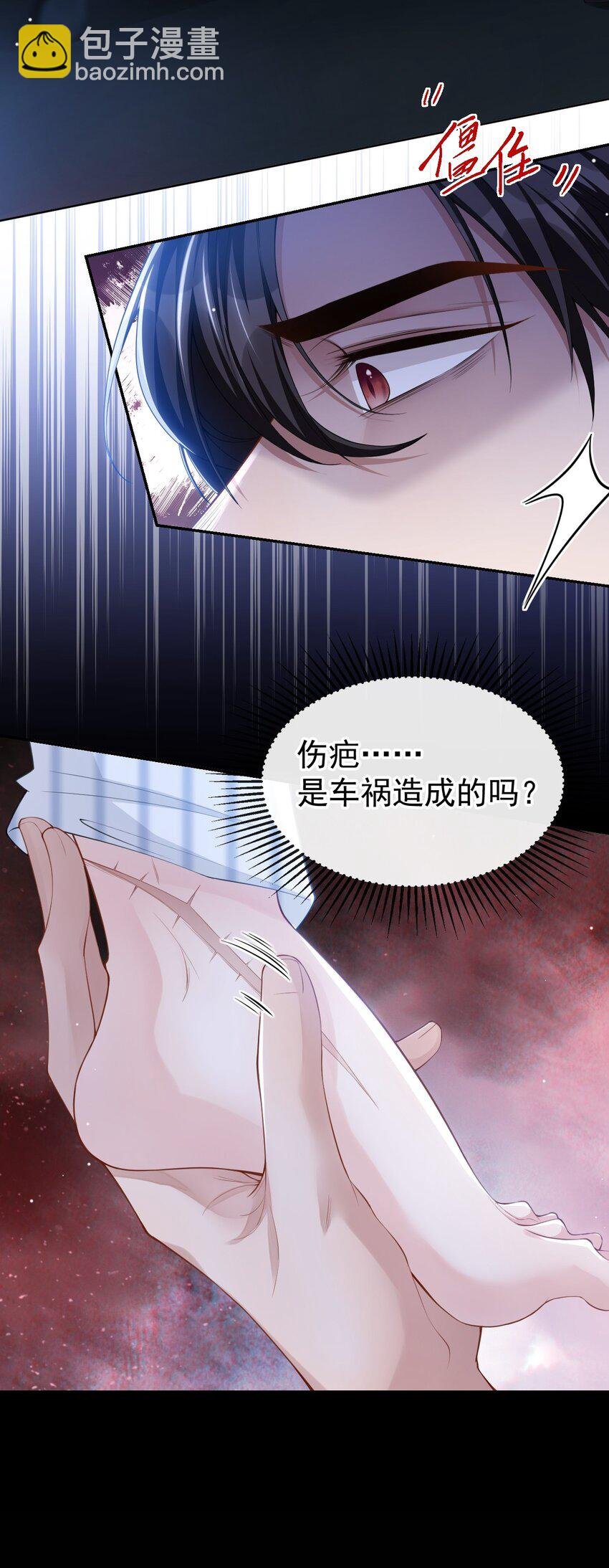73 护工是贺炀！？