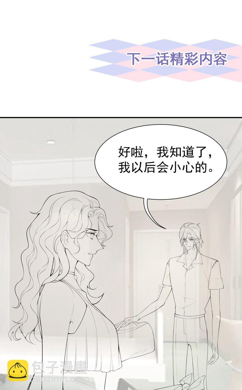 73 护工是贺炀！？