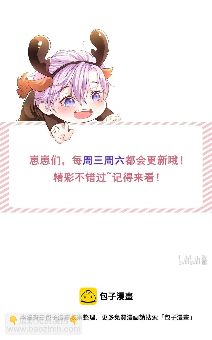 73 护工是贺炀！？