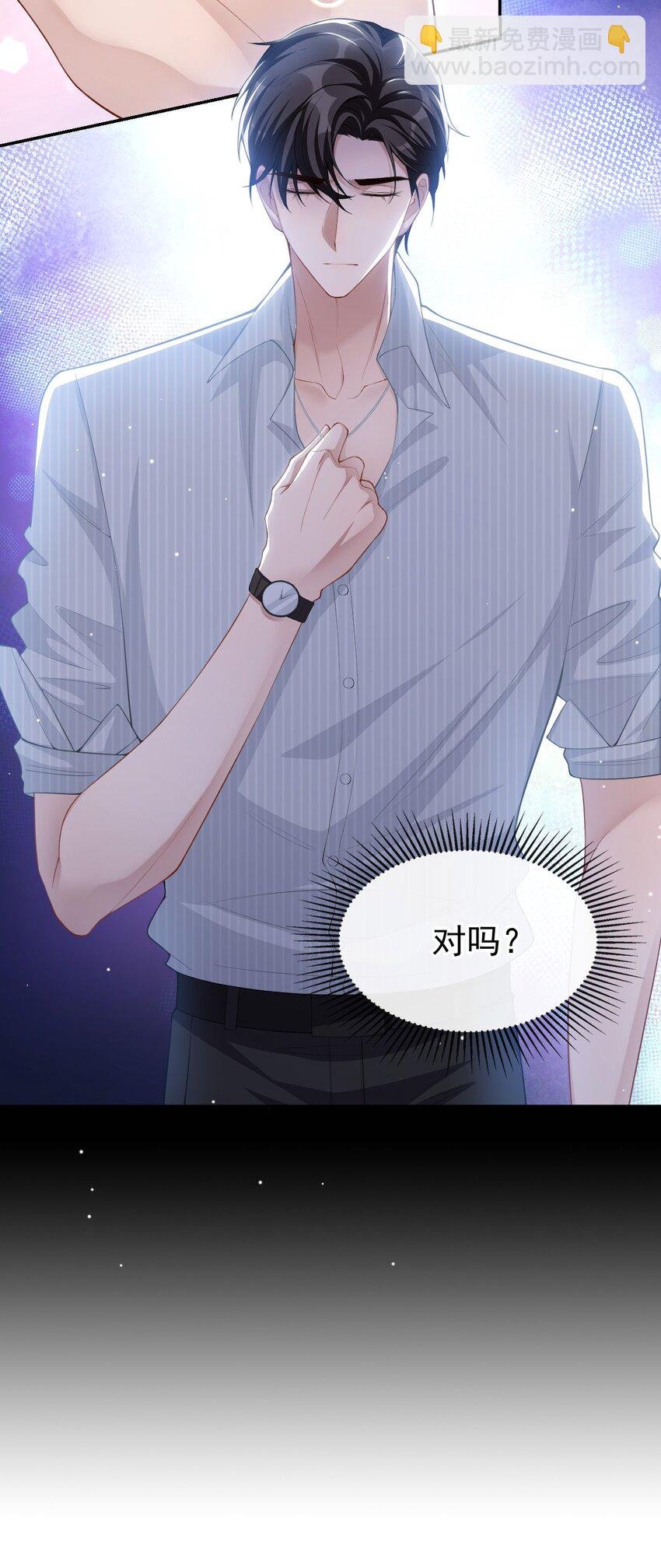 74 更难听的八卦