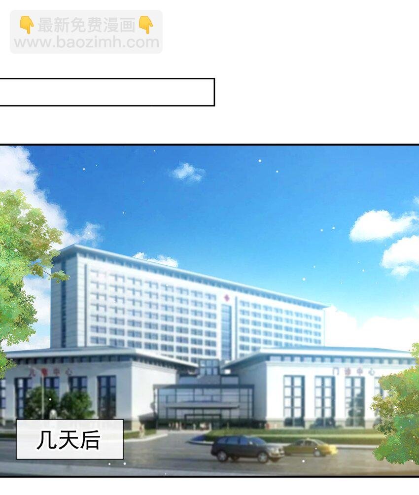 74 更难听的八卦