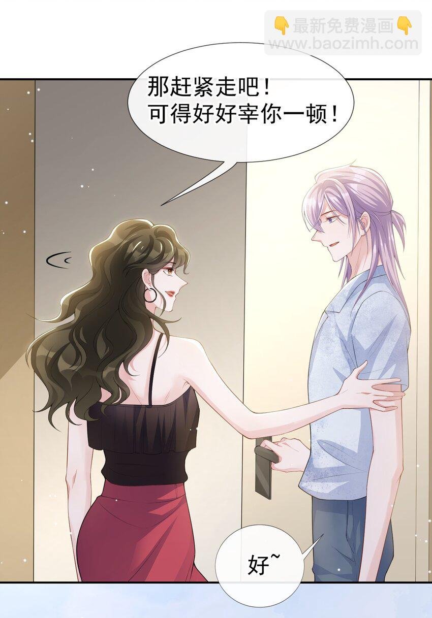 74 更难听的八卦