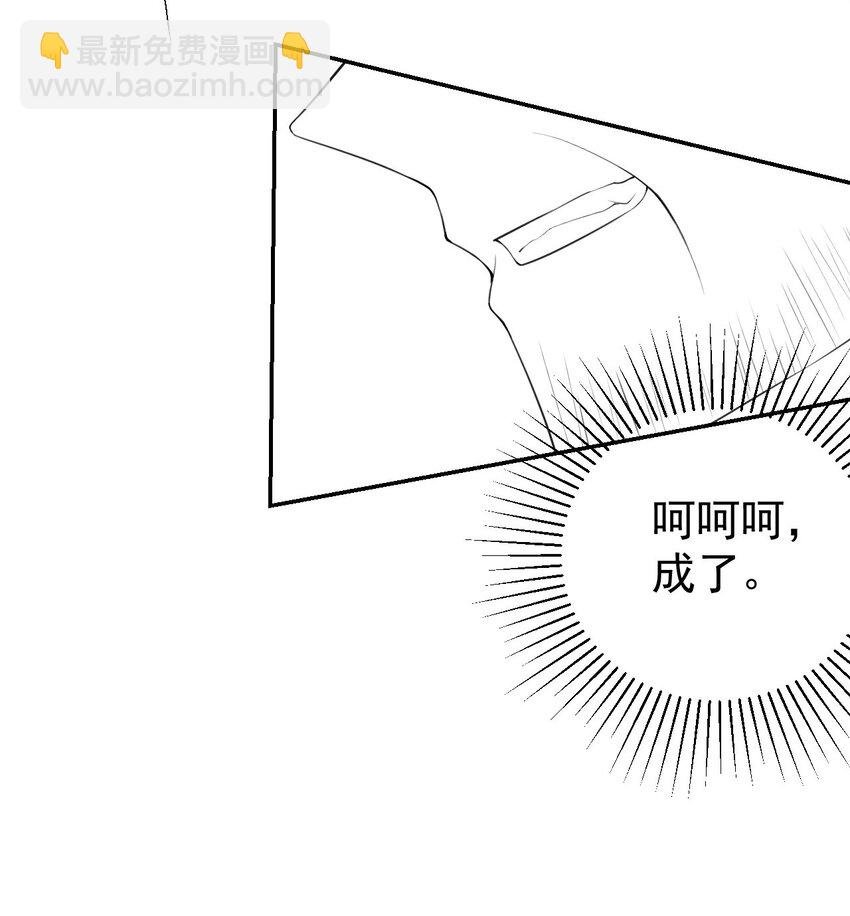 76 只怪你撞我枪口上