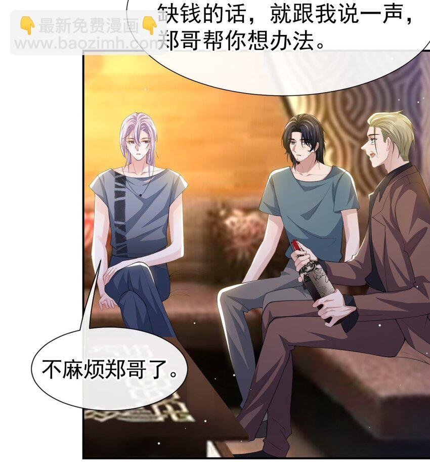 77 有深意的“红酒”