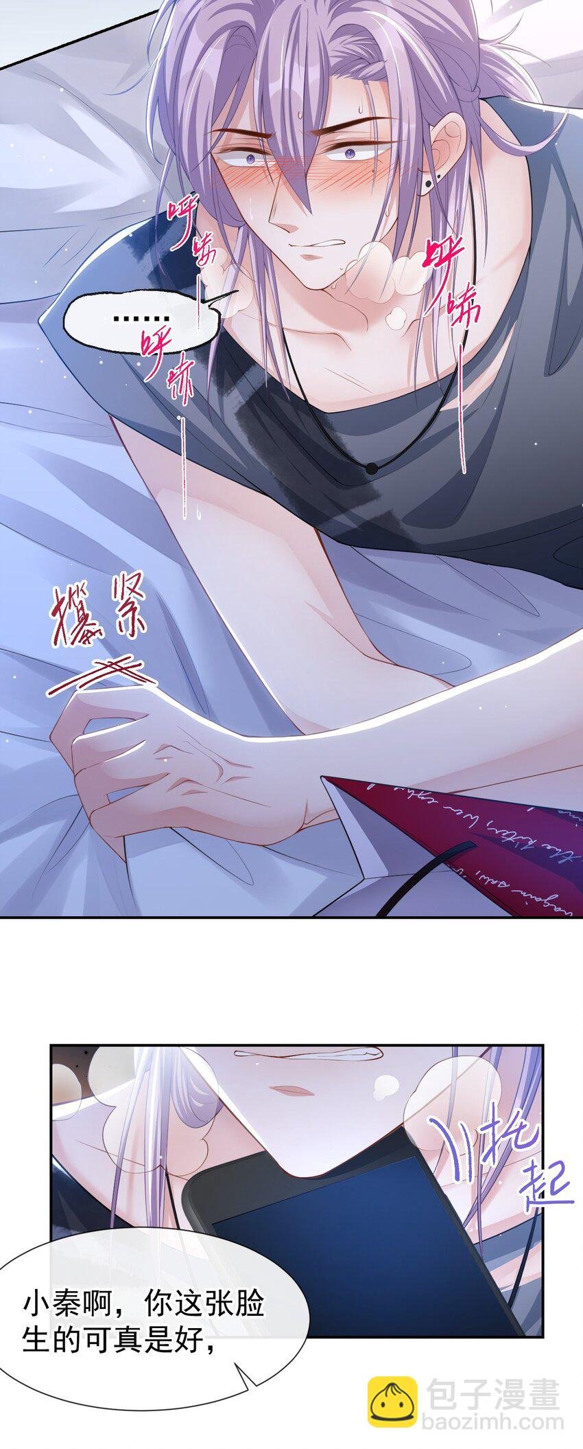 78 出事儿了！