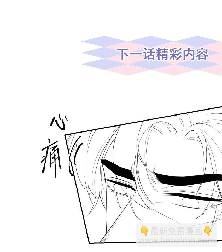 78 出事儿了！