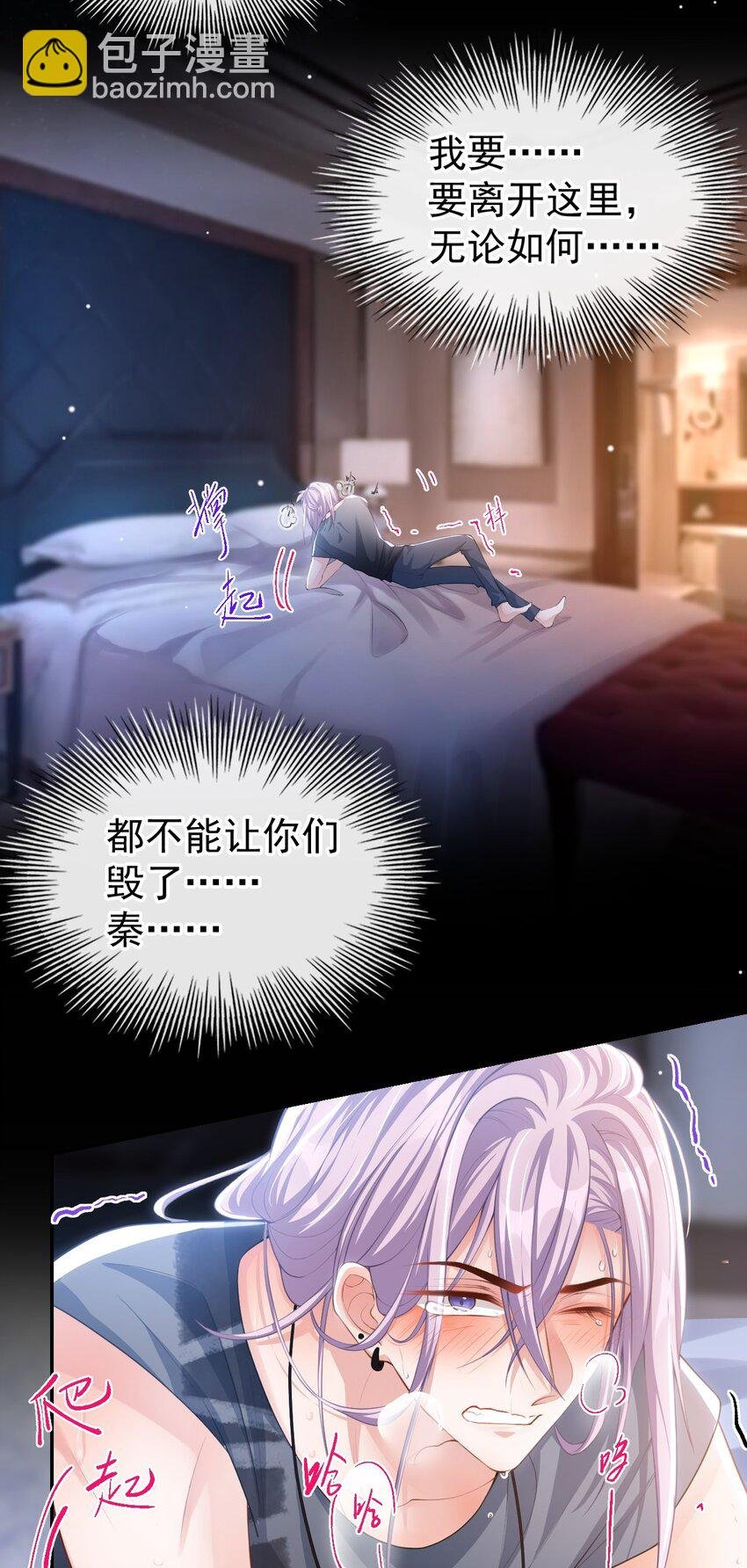 79 我帮你