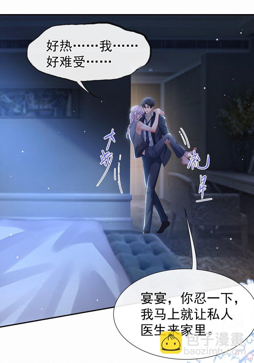 79 我帮你