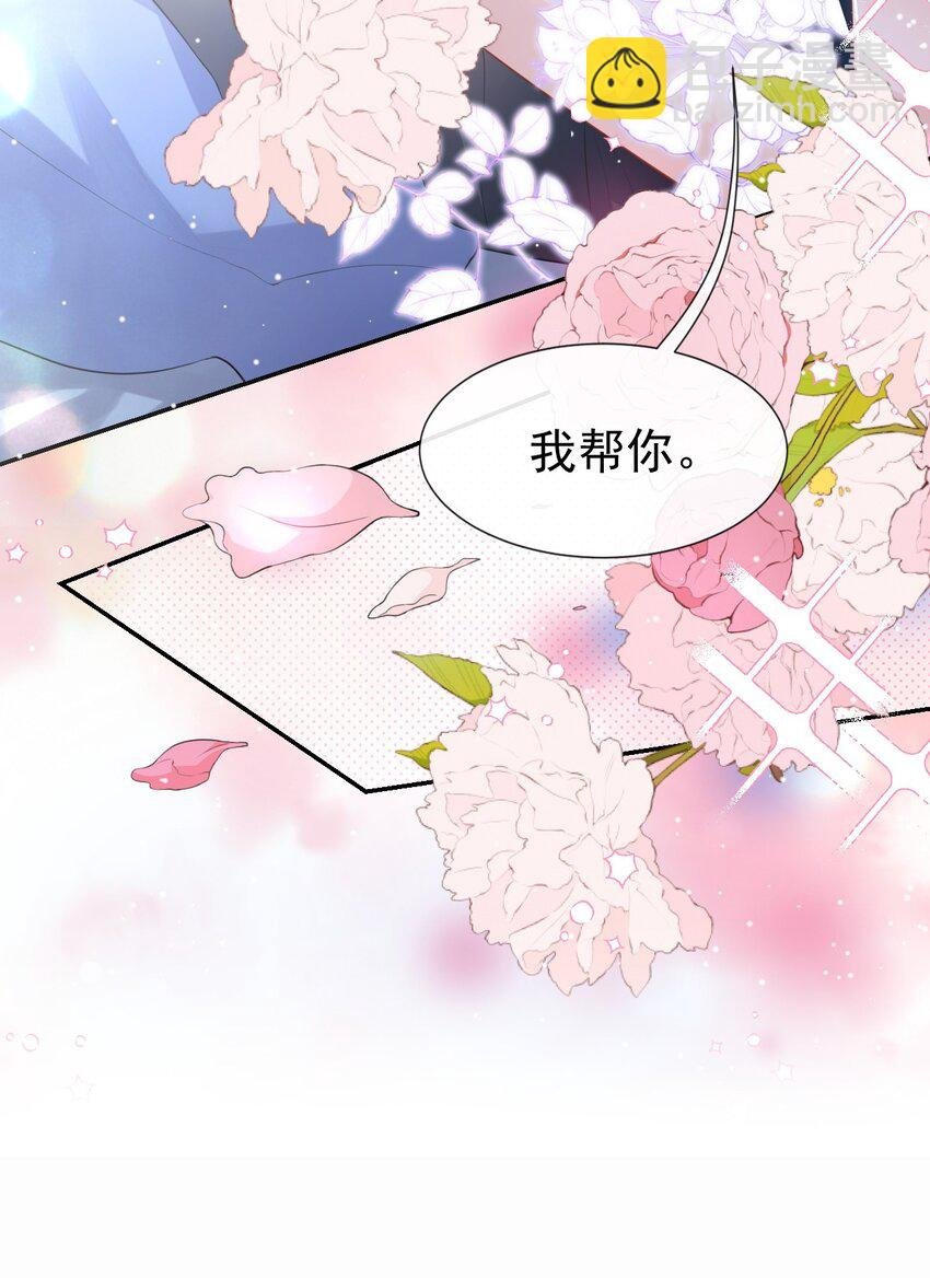 79 我帮你