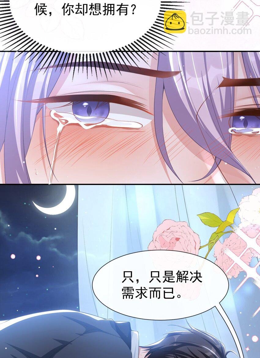 80 留下来好吗？